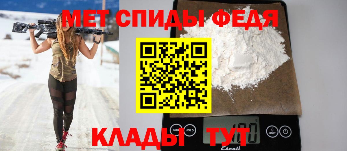 АМФЕТАМИН VHQ  Амфетамин  Амфетамин  Вход с VPN  Ульяновск 