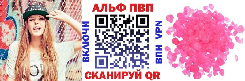 hydra сайт  Ульяновск  Alpha-PVP Crystall  цена наркотик 