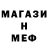 Метадон мёд Kiks Weaves