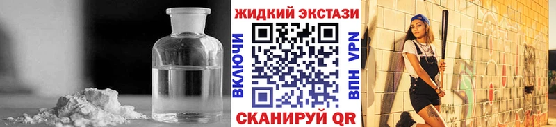 БУТИРАТ Butirat  Ульяновск 