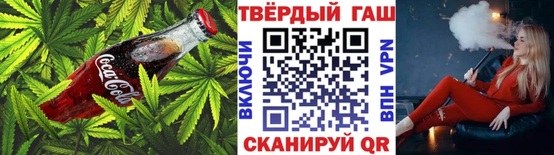 купить   Ульяновск  Cannafood марихуана 