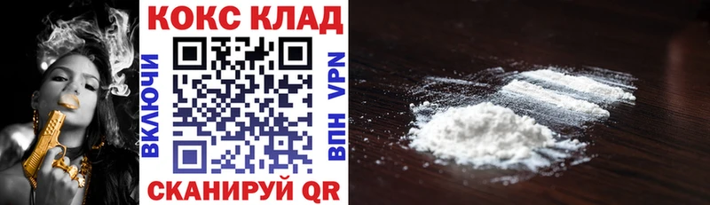 площадка состав  hydra tor  Ульяновск  COCAIN FishScale 
