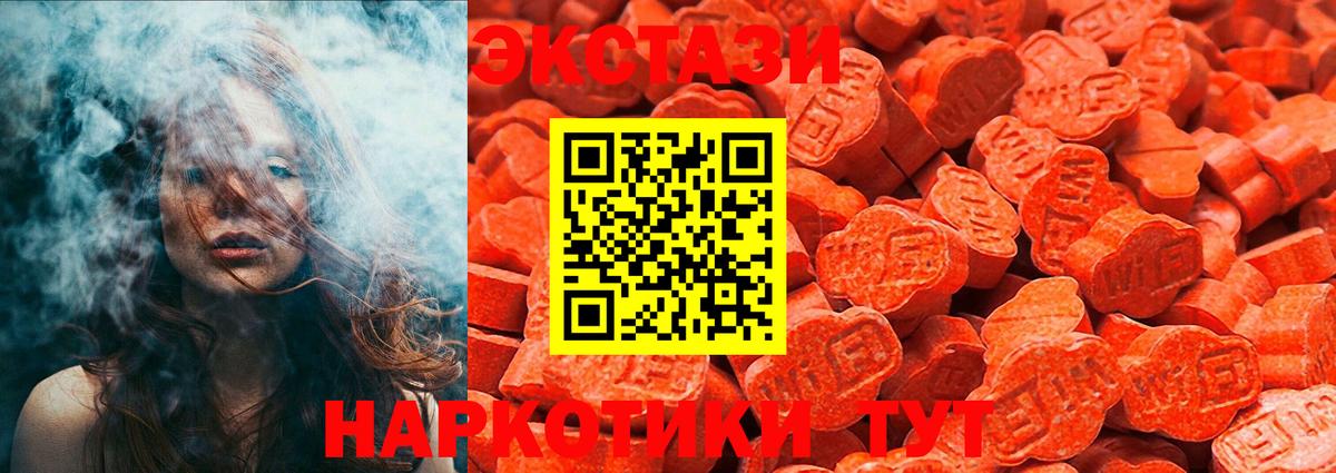Экстази 99% Ульяновск