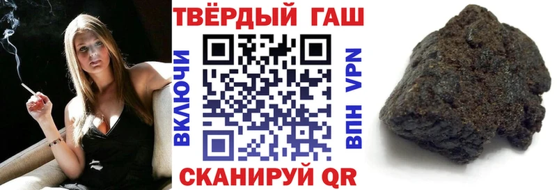 площадка наркотические препараты  наркошоп  Ульяновск  ГАШ Изолятор 