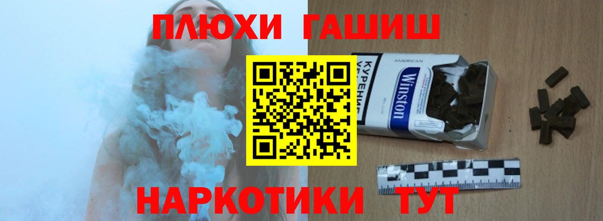ГАШ гарик Ульяновск