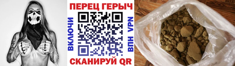 Героин герыч  darknet как зайти  Ульяновск 