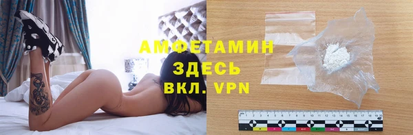 прущие грибы Арсеньев