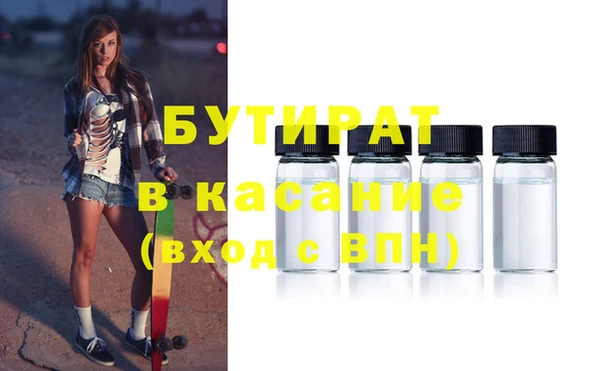 прущие грибы Арсеньев