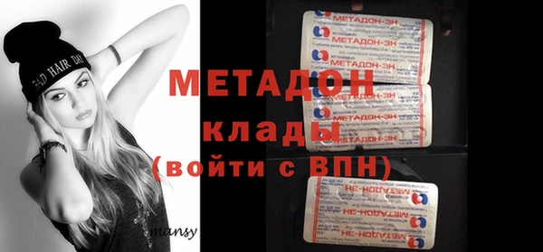 мефедрон Аркадак