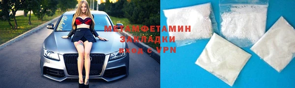 мефедрон Аркадак