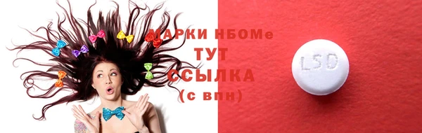 кокаин премиум Балахна