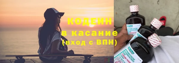 MESCALINE Дмитров