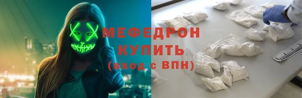 кокаин премиум Балахна