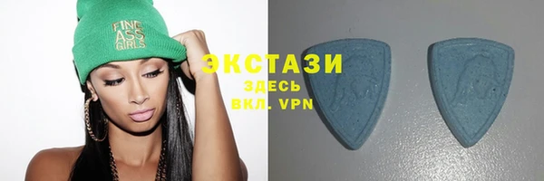 а пвп мука Армянск
