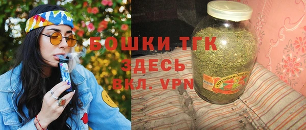 мефедрон Аркадак