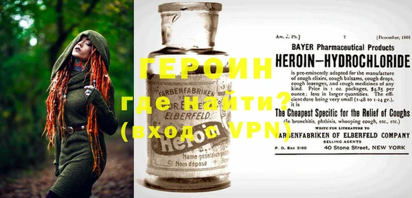 ALPHA PVP Дмитровск