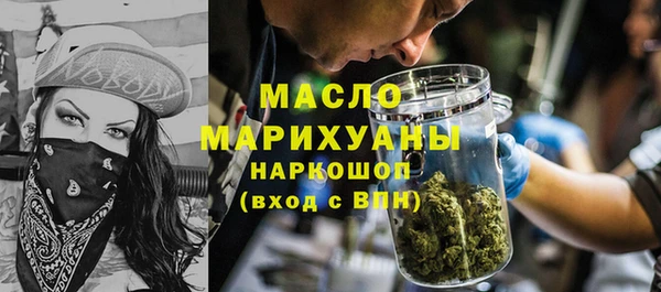 мефедрон Аркадак