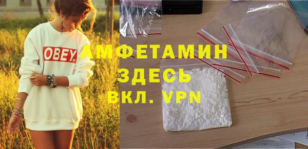 а пвп мука Армянск