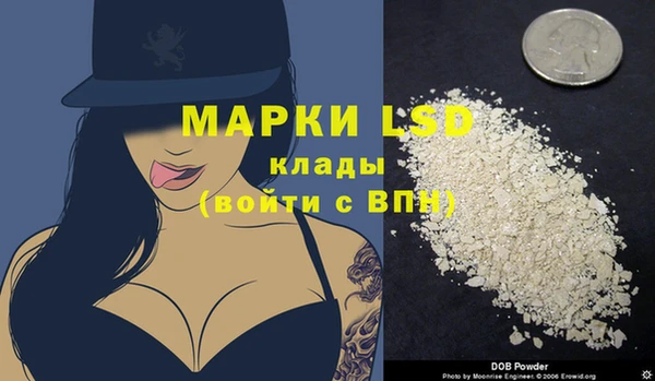 мефедрон Аркадак