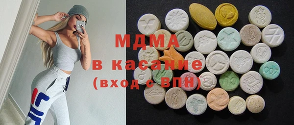 мефедрон Аркадак