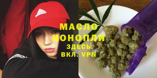 мефедрон Аркадак