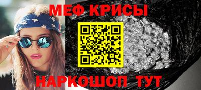 стафф Дубна