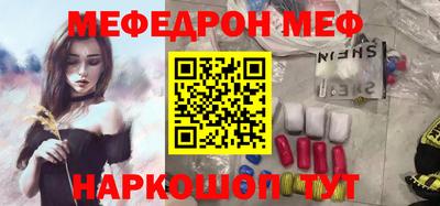 а пвп мука Донецк