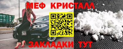 стафф Дубна
