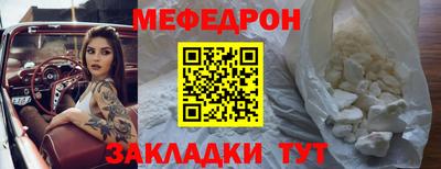 кристаллы Донской