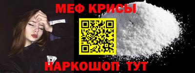 а пвп мука Донецк