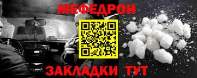 а пвп мука Донецк