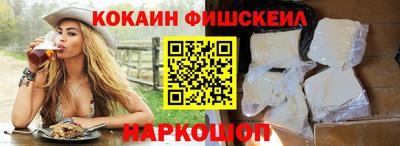 стафф Дубна