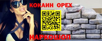 а пвп мука Донецк