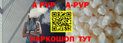 стафф Дубна