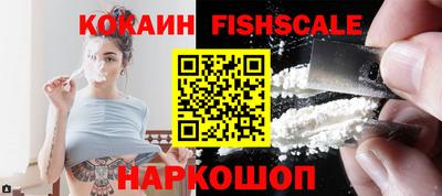 кристаллы Донской