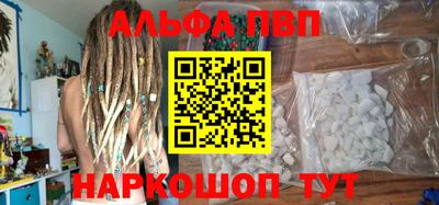 стафф Дубна