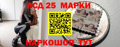 кристаллы Донской