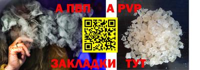 кристаллы Донской