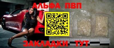 стафф Дубна