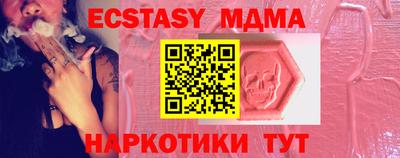 кристаллы Донской