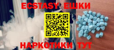 кристаллы Донской