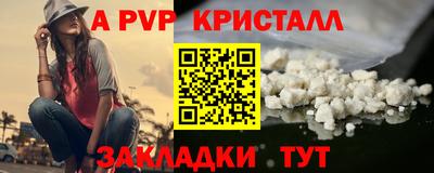 кристаллы Донской