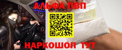 стафф Дубна