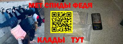 кристаллы Донской