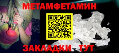 а пвп мука Донецк