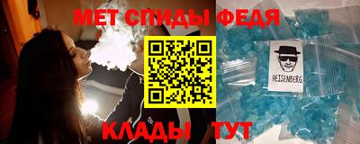 кристаллы Донской