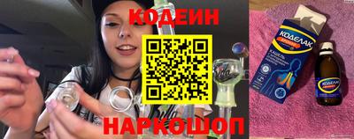 кристаллы Донской
