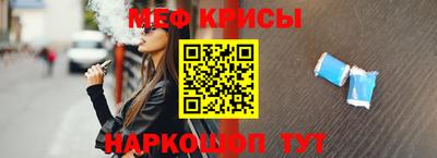 кристаллы Донской