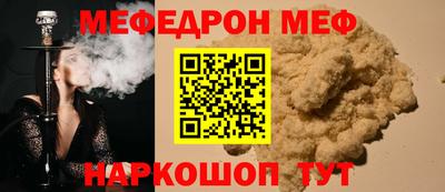 стафф Дубна