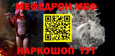 а пвп мука Донецк